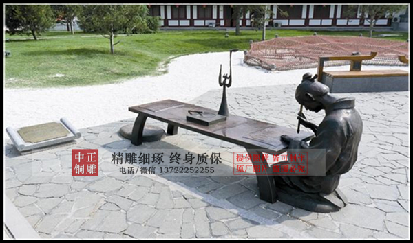 練書法雕塑.jpg 練書法雕塑.jpg