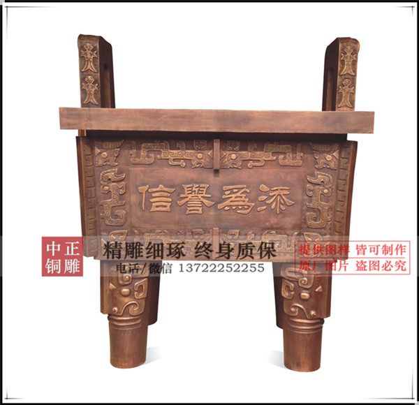 司母戊鼎圖片副本.jpg 司母戊鼎圖片副本.jpg