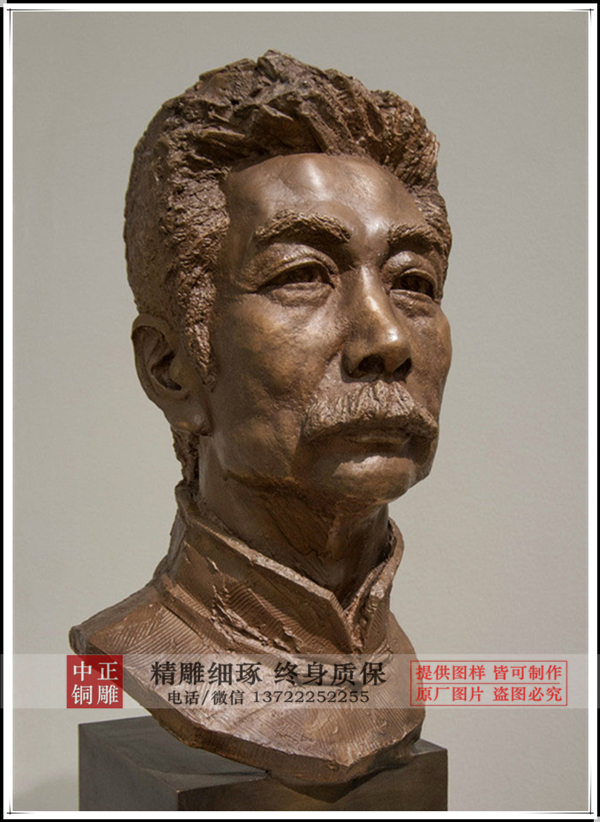 魯迅_副本1.jpg 魯迅_副本1.jpg