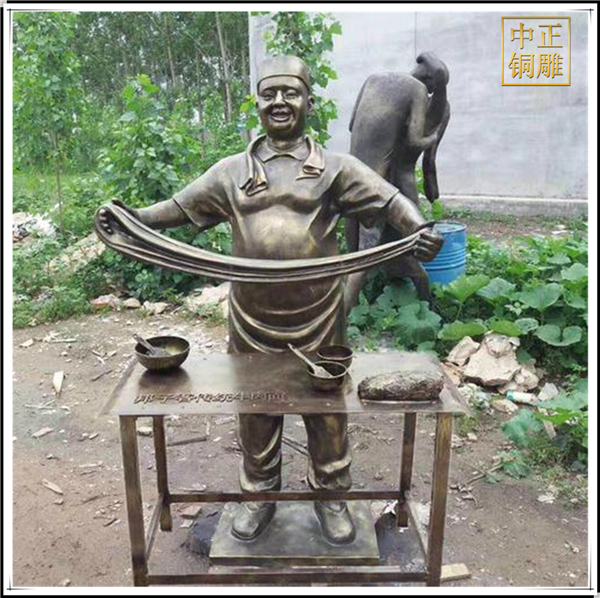 拉面銅雕塑.jpg 拉面銅雕塑.jpg