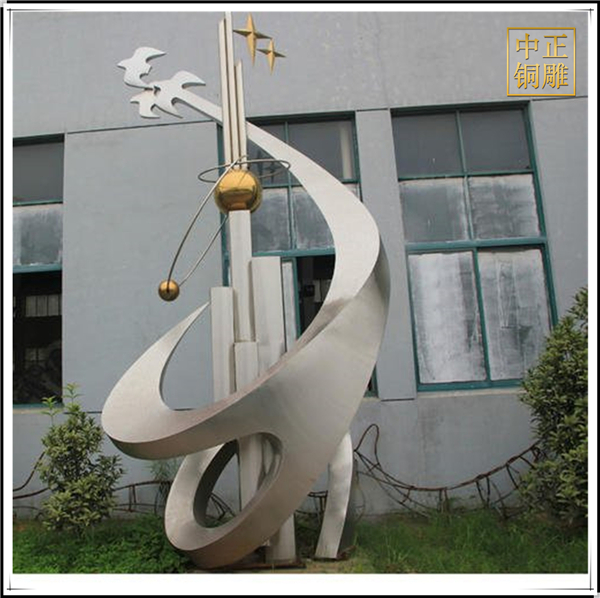 政府廣場雕塑.jpg 政府廣場雕塑.jpg