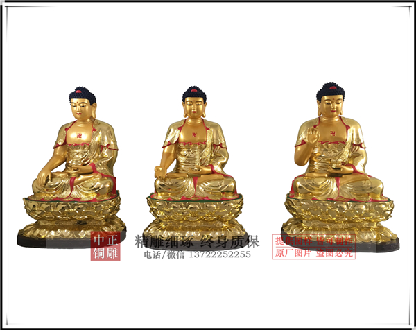 貼金銅佛像價格.jpg 貼金銅佛像價格.jpg
