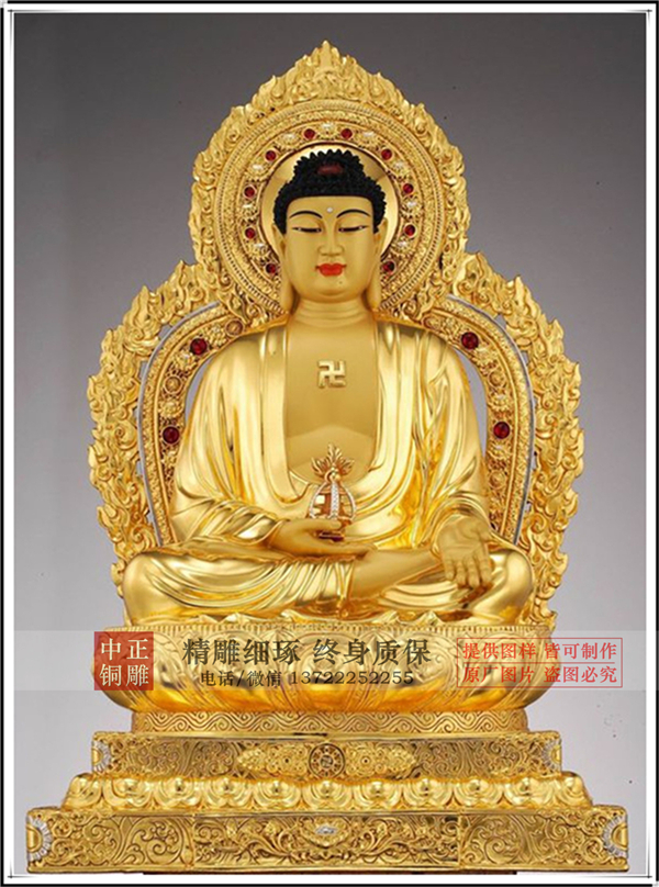 現代銅佛像.jpg 現代銅佛像.jpg