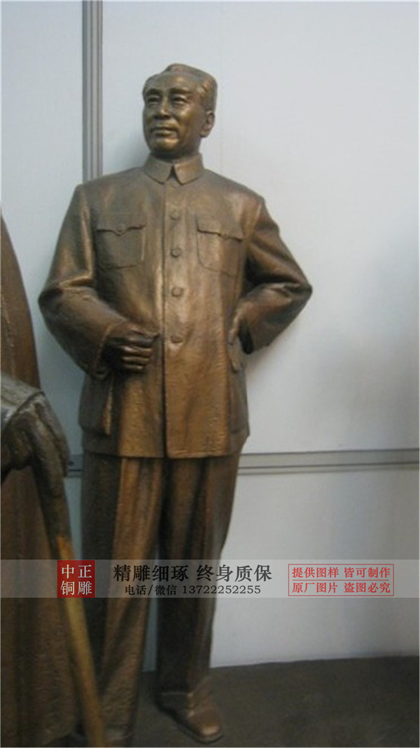 周總理雕塑價格.jpg 周總理雕塑價格.jpg