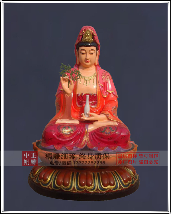 觀音菩薩彩繪.jpg 觀音菩薩彩繪.jpg