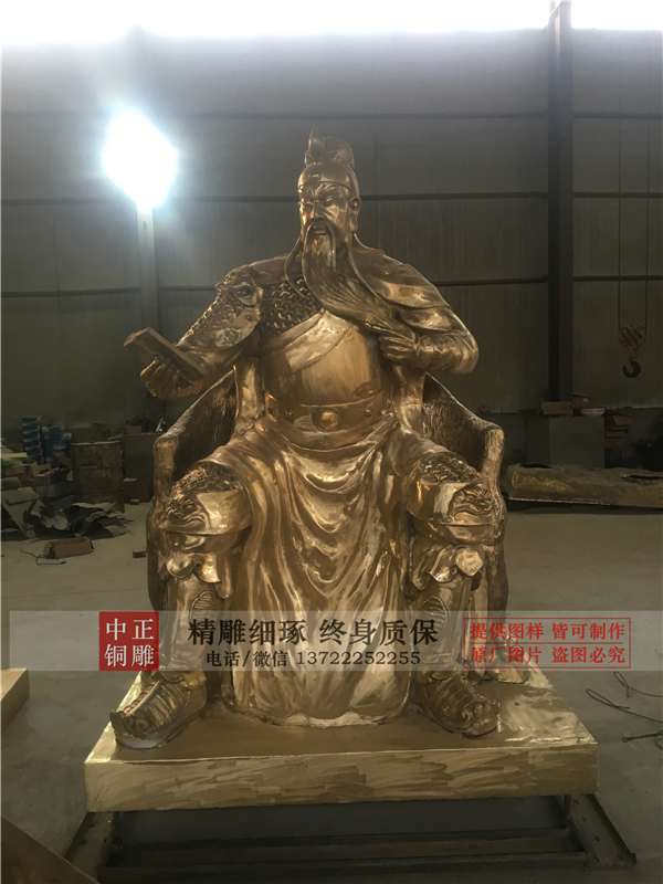 坐像銅關公.jpg 坐像銅關公.jpg