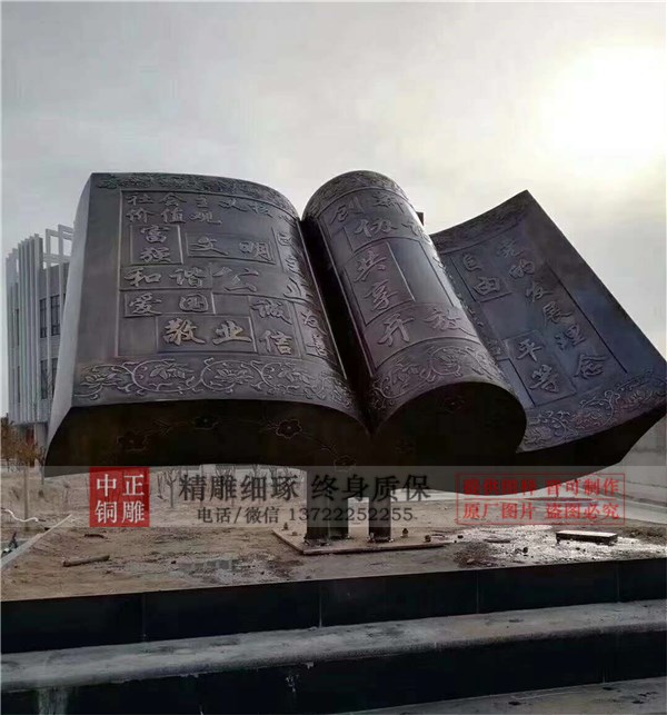 大型銅雕城市雕塑.jpg 大型銅雕城市雕塑.jpg