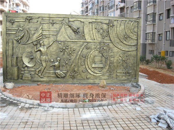 校園銅浮雕.jpg 校園銅浮雕.jpg