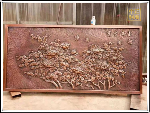 富貴滿堂紫銅浮雕.jpg 富貴滿堂紫銅浮雕.jpg